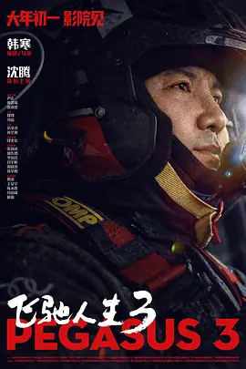 成人午夜视频免费看欧美